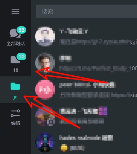 telegram怎么创建分组