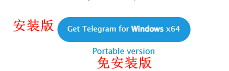 Telegram PC 桌面版下载
