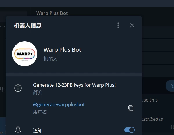 telegram频道截图