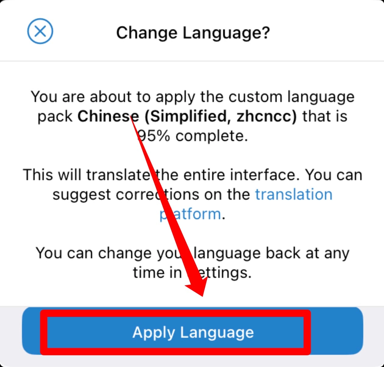 Telegram（电报）中文汉化设置2