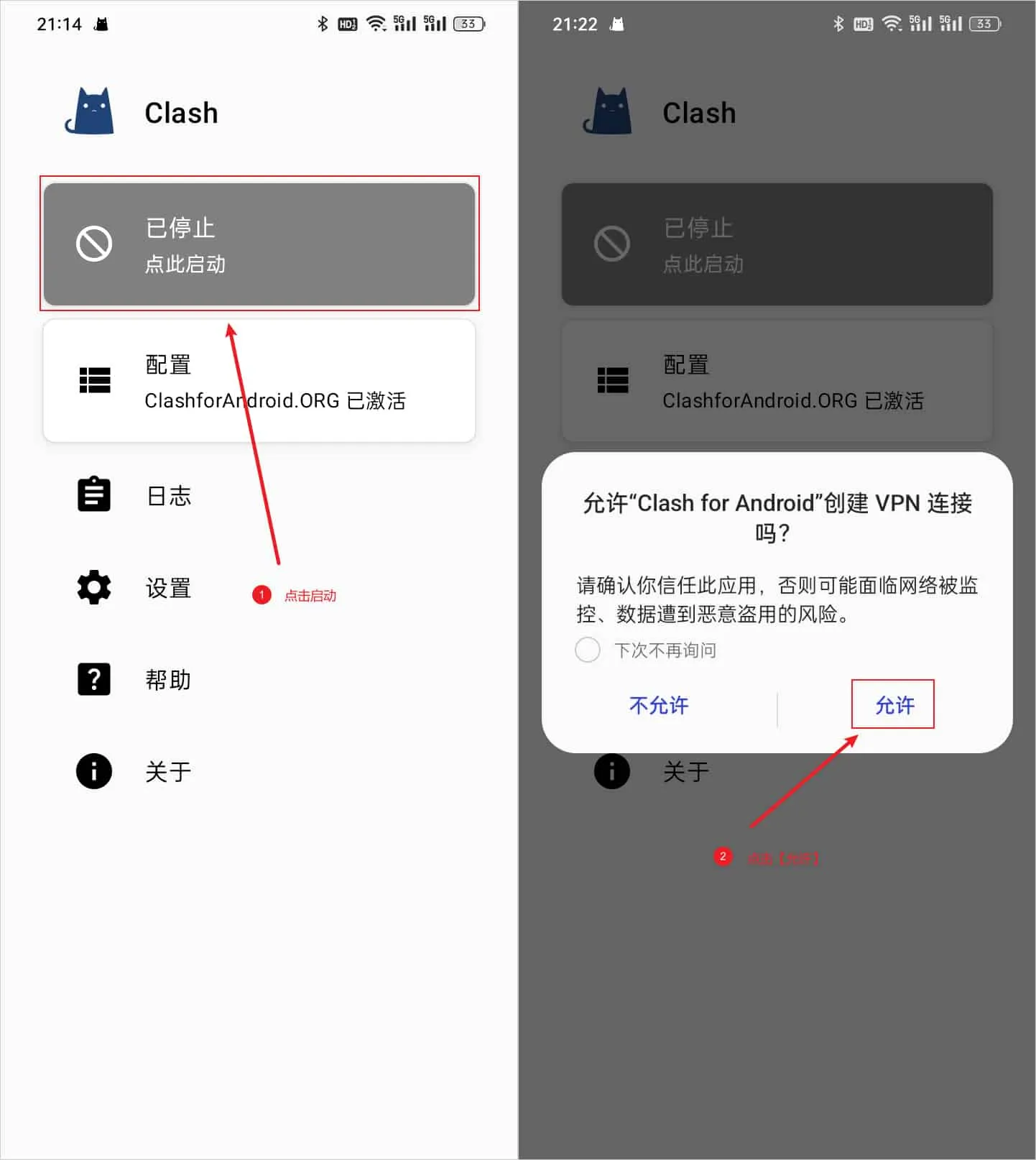 Clash for Android Clash安卓配置訂閲