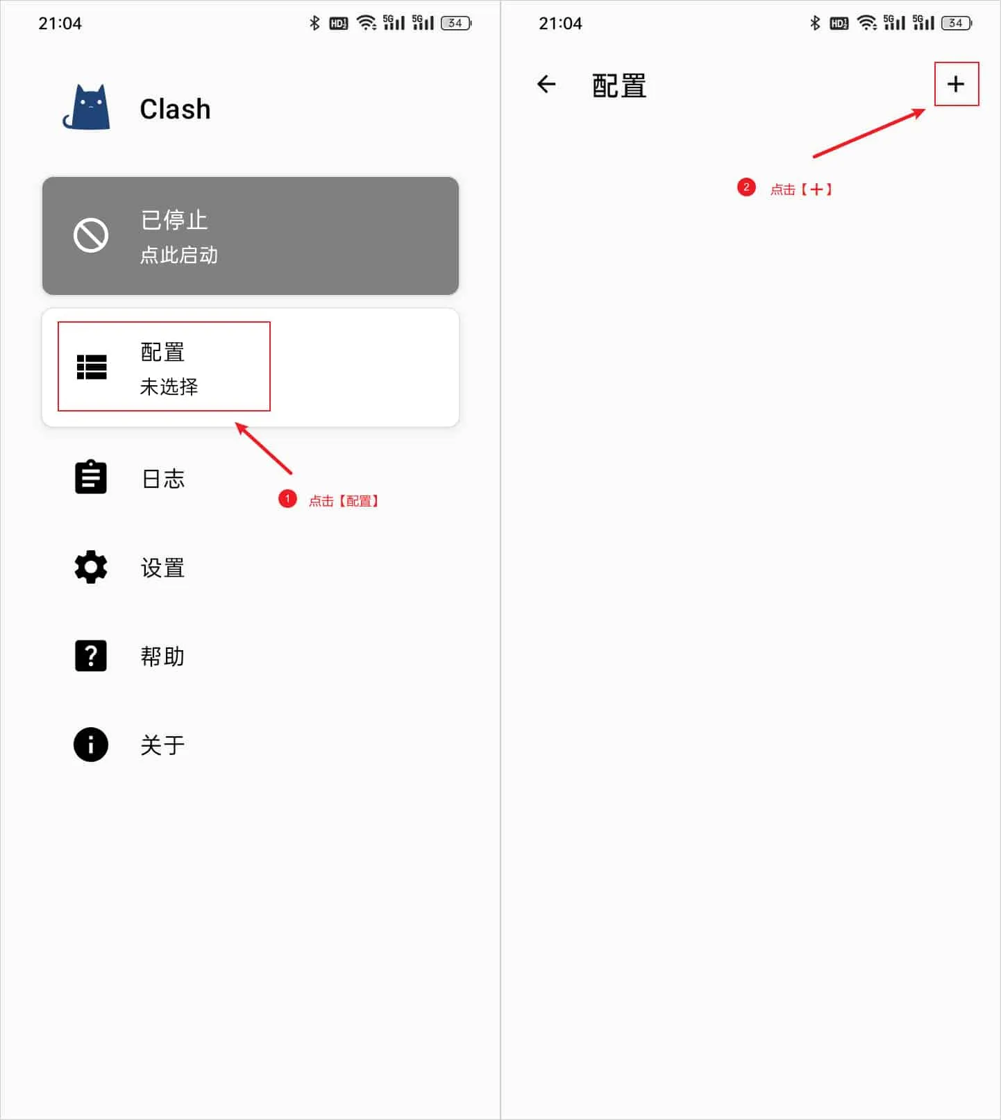 Clash for Android 教程3