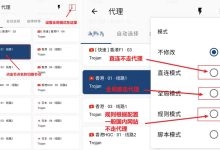 教你装Clash安卓手机新手安装教程(2025保姆级)-电报中文教程网